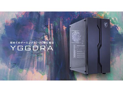 初心者向けのゲーミングＰＣを販売